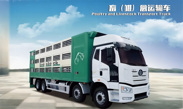 雛禽飼料運(yùn)輸車的特點(diǎn)有哪些？